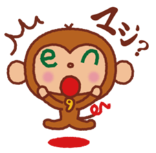 en-chan sticker #2017318