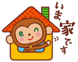en-chan sticker #2017319
