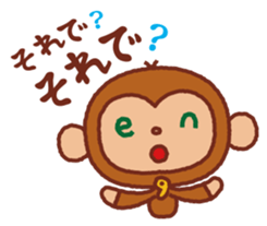 en-chan sticker #2017322