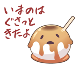 chazoppe2 sticker #2017462