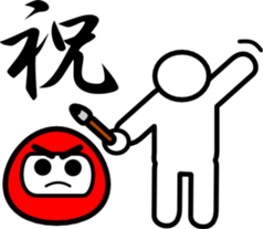 Maruo Sticker sticker #2018126