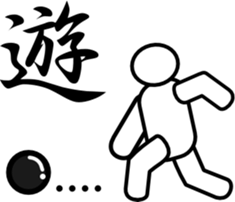 Maruo Sticker sticker #2018127