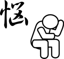 Maruo Sticker sticker #2018128