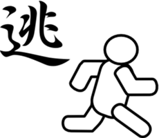 Maruo Sticker sticker #2018129