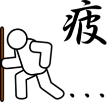 Maruo Sticker sticker #2018130