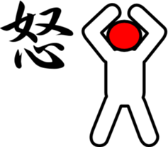 Maruo Sticker sticker #2018132