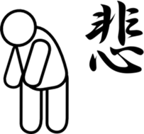 Maruo Sticker sticker #2018133