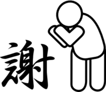 Maruo Sticker sticker #2018134