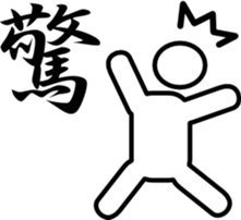 Maruo Sticker sticker #2018135