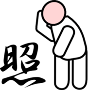 Maruo Sticker sticker #2018136