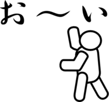 Maruo Sticker sticker #2018138