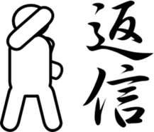 Maruo Sticker sticker #2018139