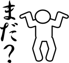 Maruo Sticker sticker #2018140