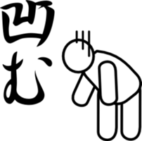 Maruo Sticker sticker #2018141