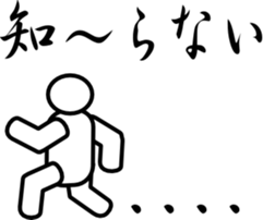 Maruo Sticker sticker #2018142