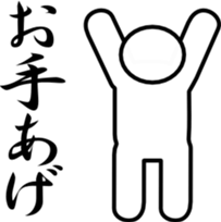 Maruo Sticker sticker #2018143