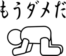 Maruo Sticker sticker #2018144