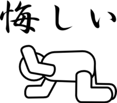 Maruo Sticker sticker #2018145