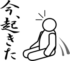 Maruo Sticker sticker #2018146