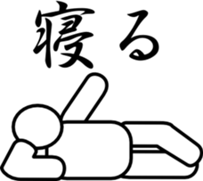 Maruo Sticker sticker #2018147