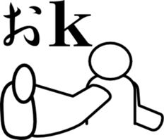 Maruo Sticker sticker #2018149