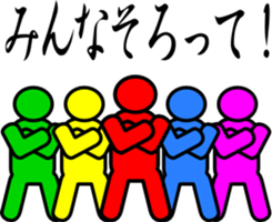 Maruo Sticker sticker #2018151