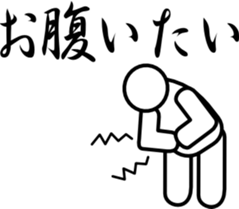 Maruo Sticker sticker #2018152