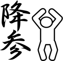 Maruo Sticker sticker #2018153