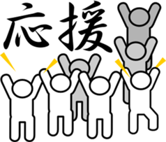 Maruo Sticker sticker #2018154