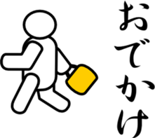 Maruo Sticker sticker #2018155