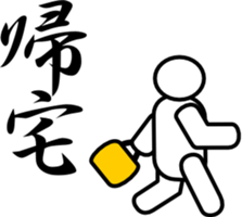 Maruo Sticker sticker #2018156