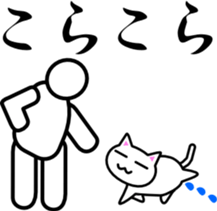 Maruo Sticker sticker #2018157