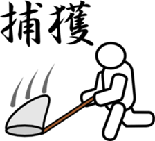 Maruo Sticker sticker #2018158