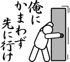 Maruo Sticker sticker #2018160