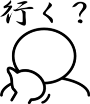 Maruo Sticker sticker #2018161