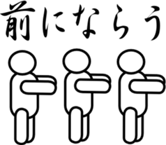 Maruo Sticker sticker #2018162