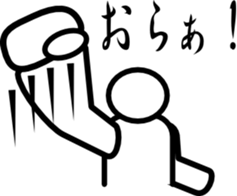 Maruo Sticker sticker #2018163