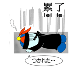 Bilingual KYONSHIs Chinese & Japanese sticker #2018215