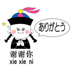 Bilingual KYONSHIs Chinese & Japanese sticker #2018222