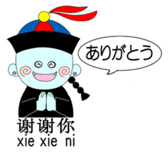 Bilingual KYONSHIs Chinese & Japanese sticker #2018223