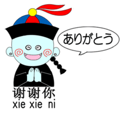 Bilingual KYONSHIs Chinese & Japanese sticker #2018223