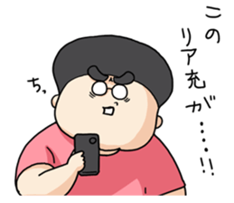 Room of Futoshi sticker #2018253