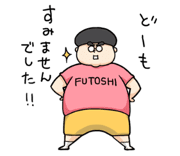 Room of Futoshi sticker #2018266