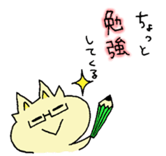 I am Fuka-chan! sticker #2018468