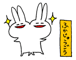 I am Fuka-chan! sticker #2018478
