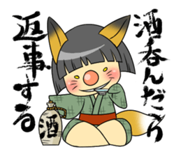 fox girl sticker #2018558