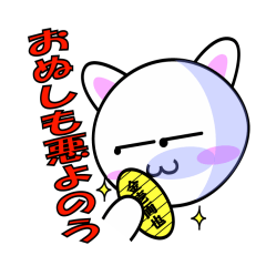 Nyanmaru cat