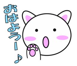 Nyanmaru cat sticker #2018725