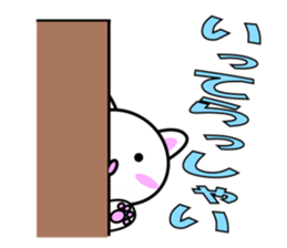 Nyanmaru cat sticker #2018727