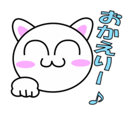 Nyanmaru cat sticker #2018728